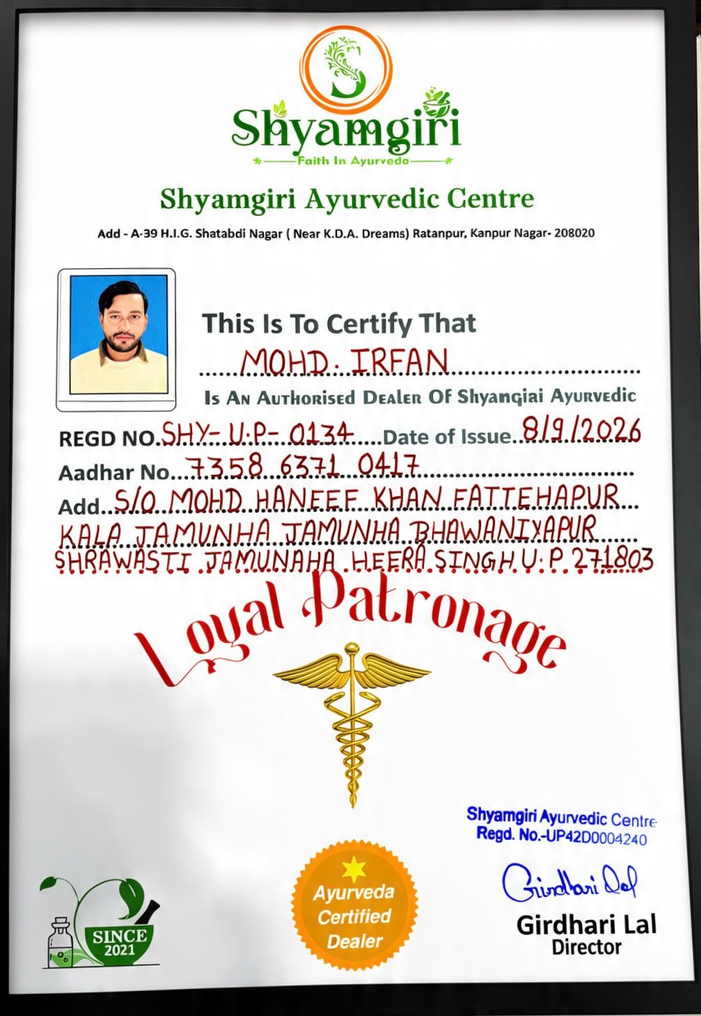Authorised Dealer Certificate - Mohd. Irfan